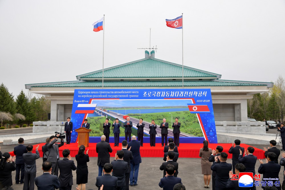 Ground-breaking Ceremony for Building Motor Bridge Linking DPRK and Russia Borders Held