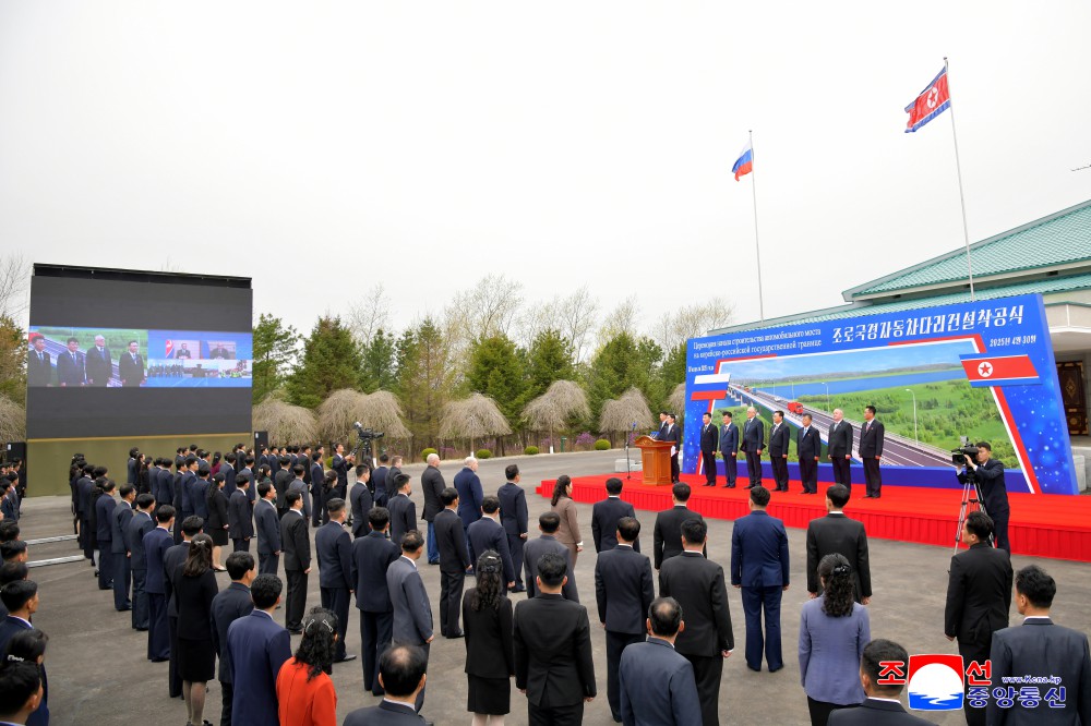 Ground-breaking Ceremony for Building Motor Bridge Linking DPRK and Russia Borders Held