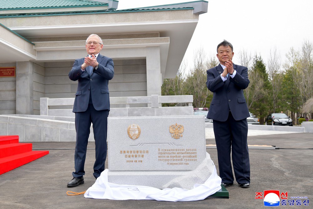 Ground-breaking Ceremony for Building Motor Bridge Linking DPRK and Russia Borders Held