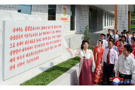 Fábrica de Aparatos y Materiales Deportivos de Pyongyang
