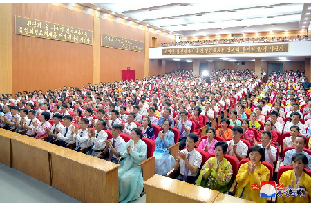 各群众团体举行朝鲜民主主义人民共和国成立７６周年庆祝活动