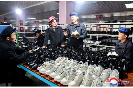 Ryuwon Footwear Factory