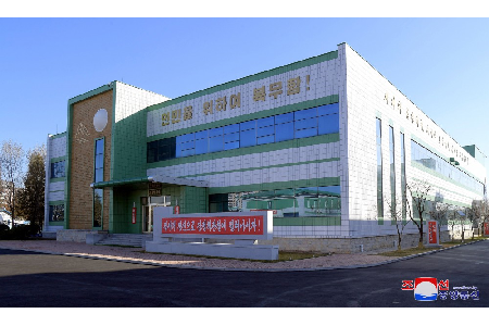 Pyongyang Pharmaceutical Factory