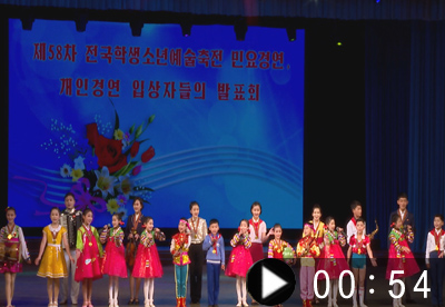National Schoolchildren's Art Festival Held