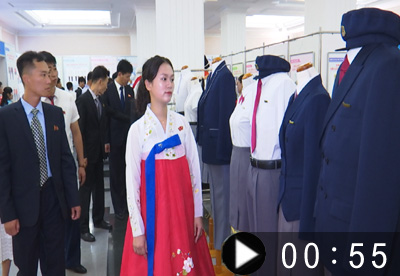 National Industrial Art Exhibition Opens