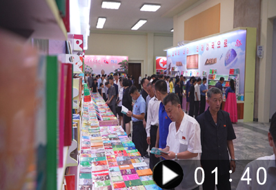 National Book Exhibition Opens in DPRK