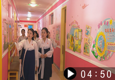 Huellas de amor registradas en la Escuela Primaria de Internado de Pyongyang